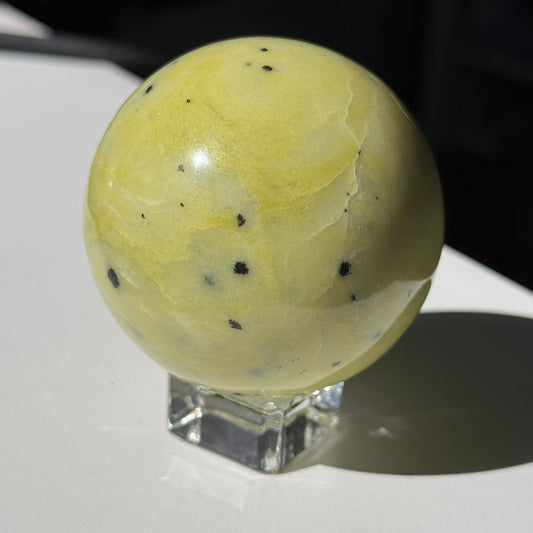 Serpentine Sphere #1